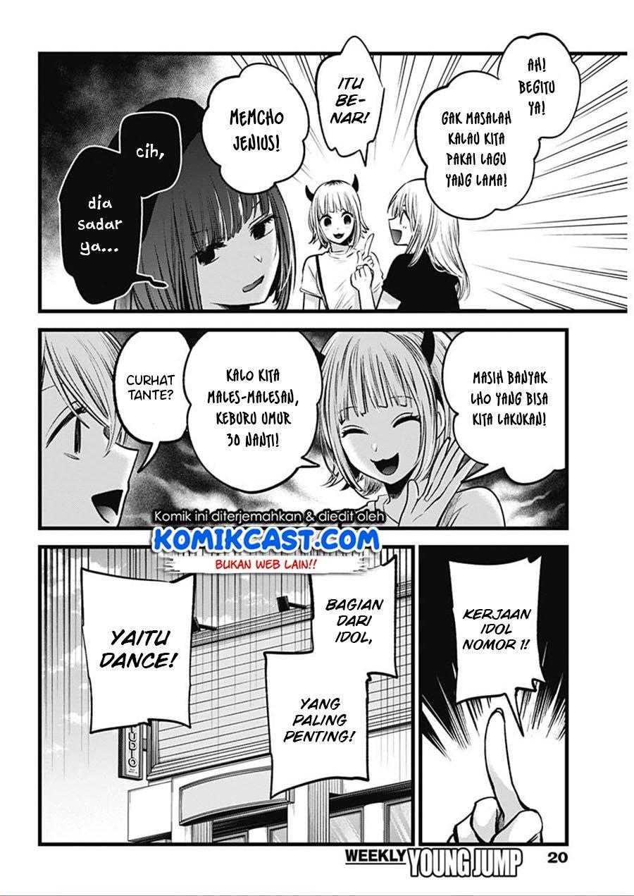 Oshi no Ko Chap 33 - Next Chap 34