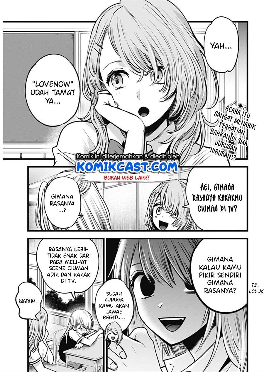 Oshi no Ko Chap 33 - Next Chap 34
