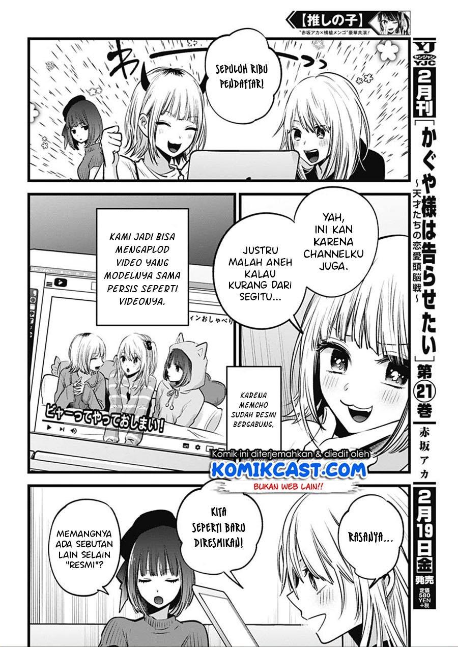 Oshi no Ko Chap 33 - Next Chap 34