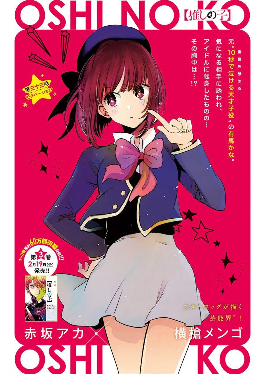 Oshi no Ko Chap 33 - Next Chap 34