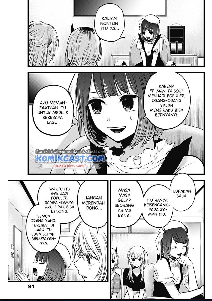 Oshi no Ko Chap 35 - Next Chap 36