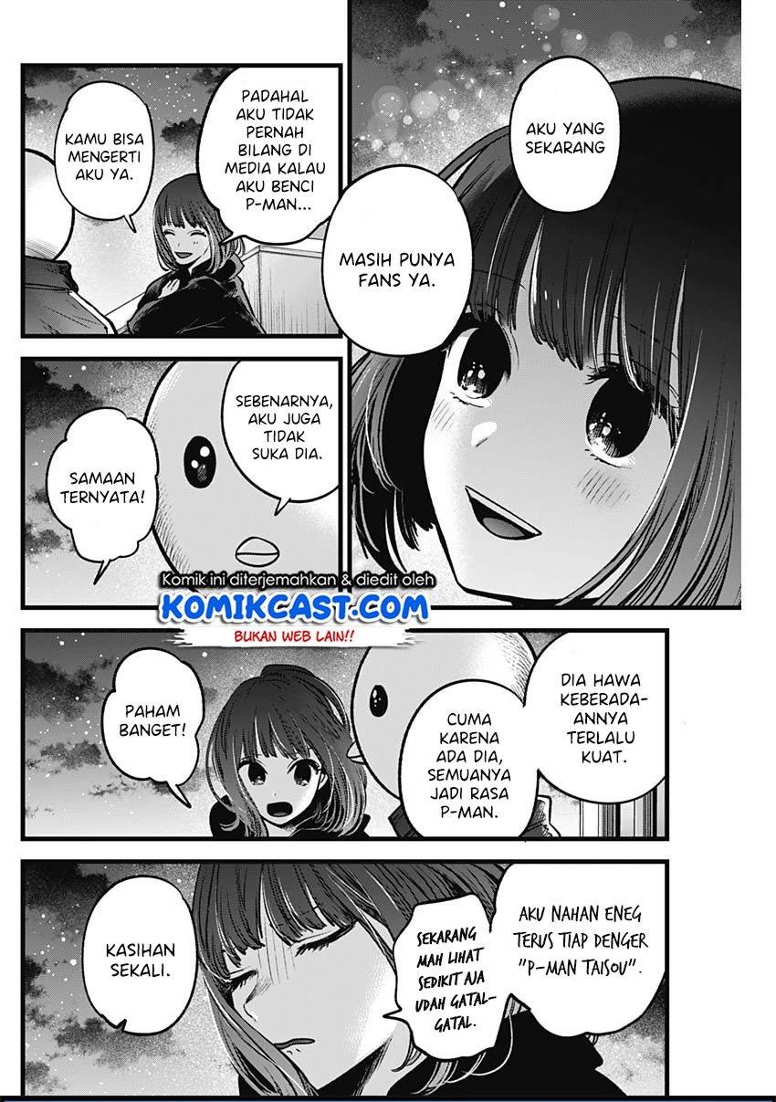 Oshi no Ko Chap 35 - Next Chap 36