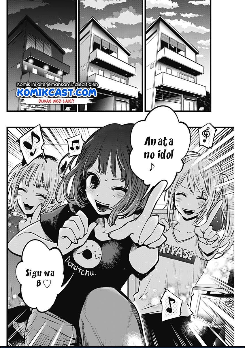 Oshi no Ko Chap 35 - Next Chap 36