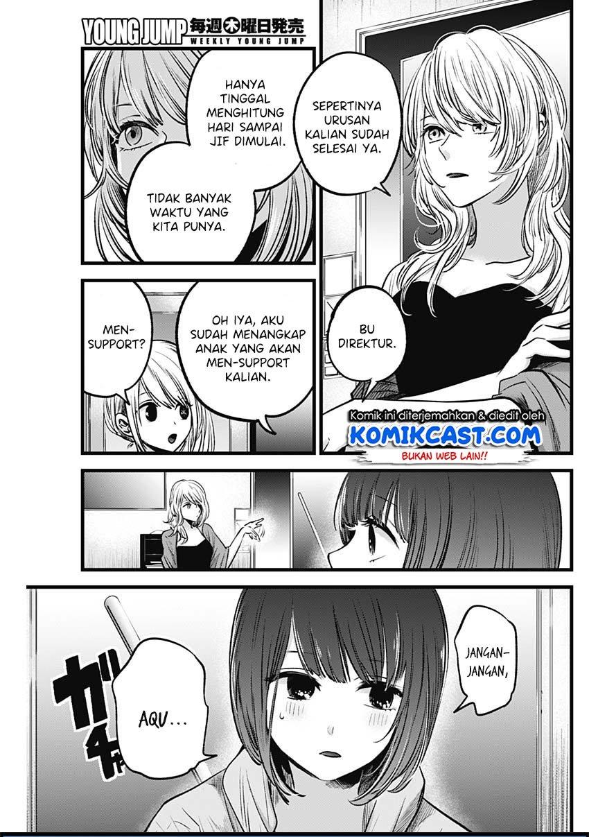 Oshi no Ko Chap 35 - Next Chap 36