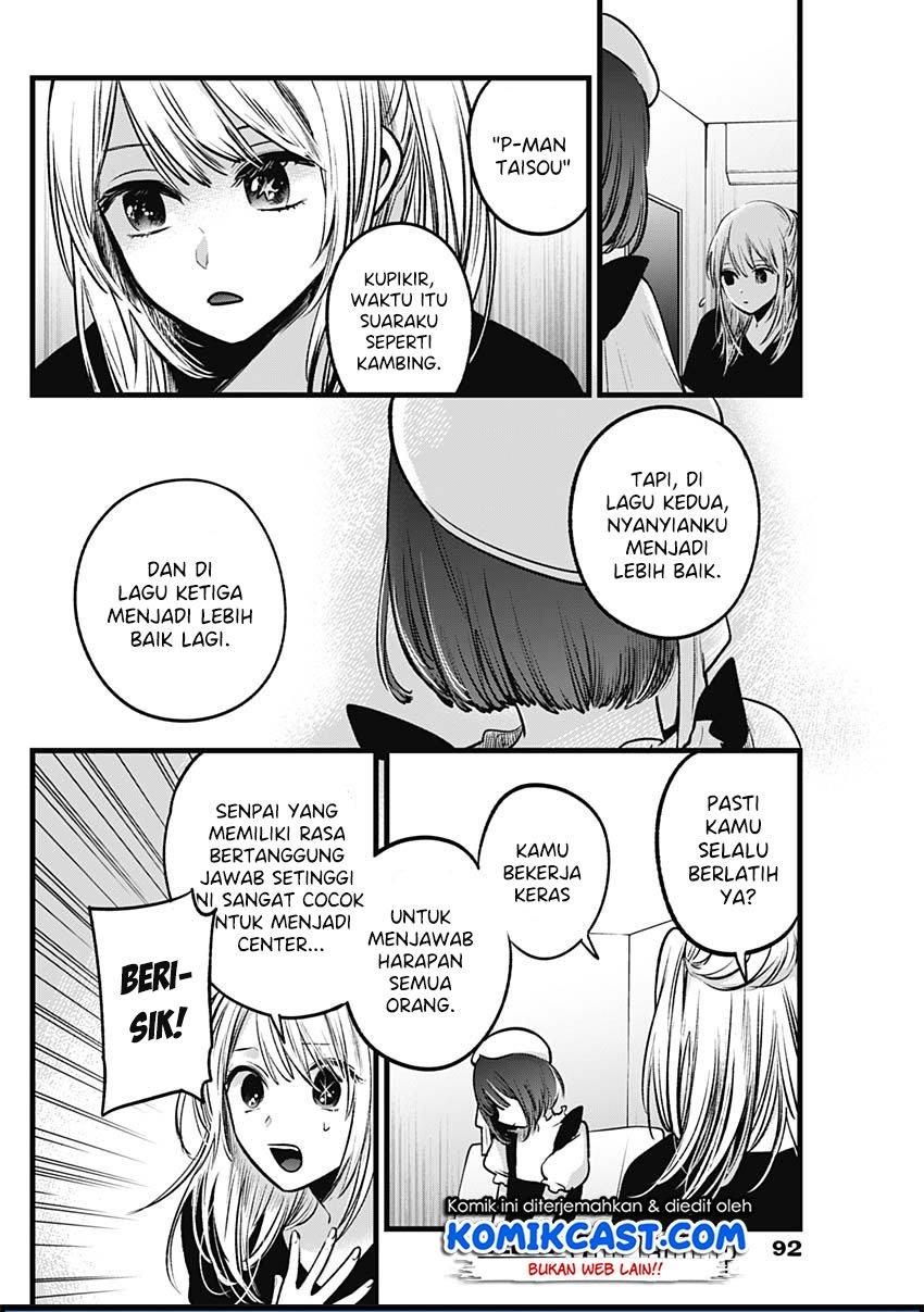 Oshi no Ko Chap 35 - Next Chap 36