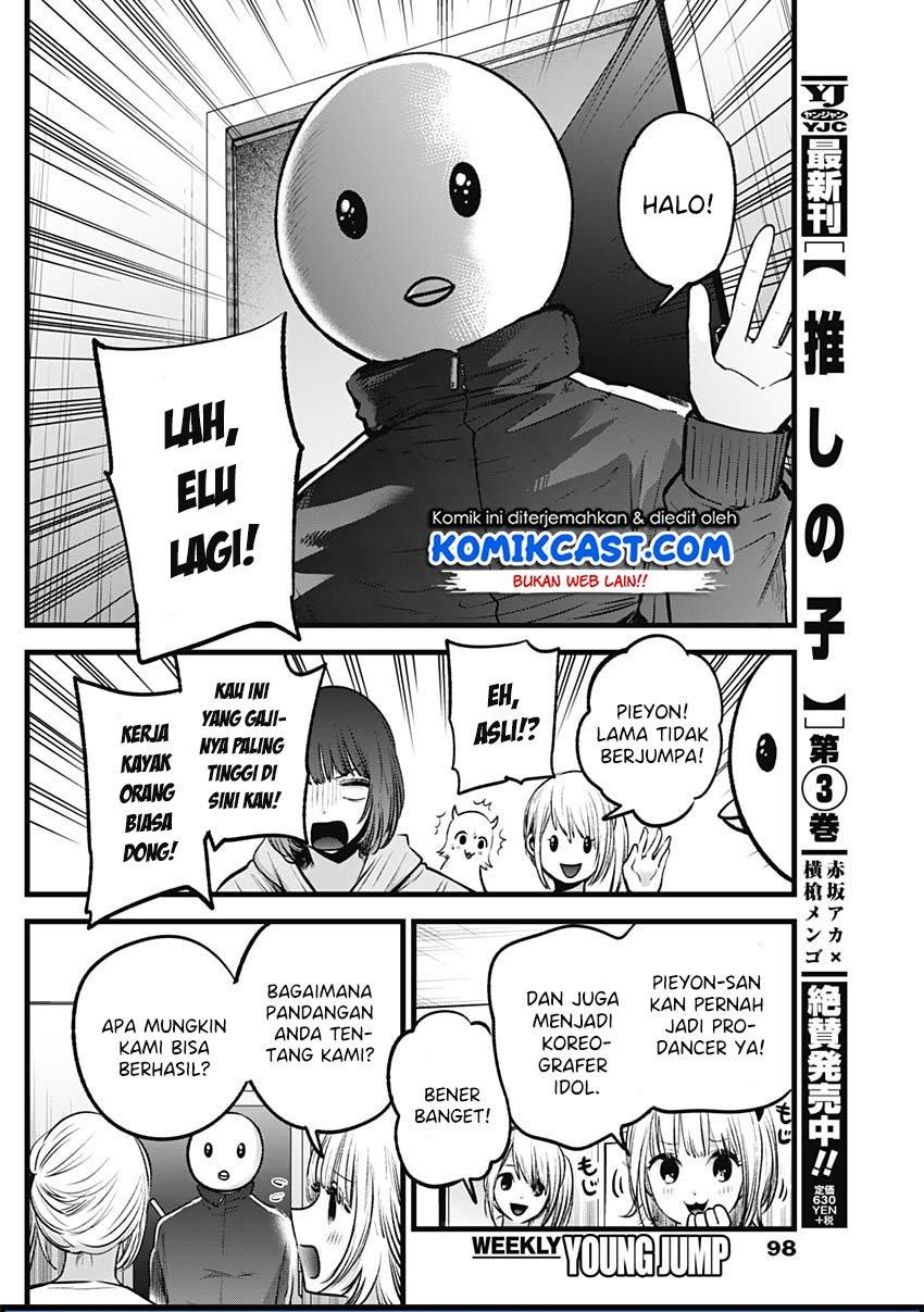 Oshi no Ko Chap 35 - Next Chap 36