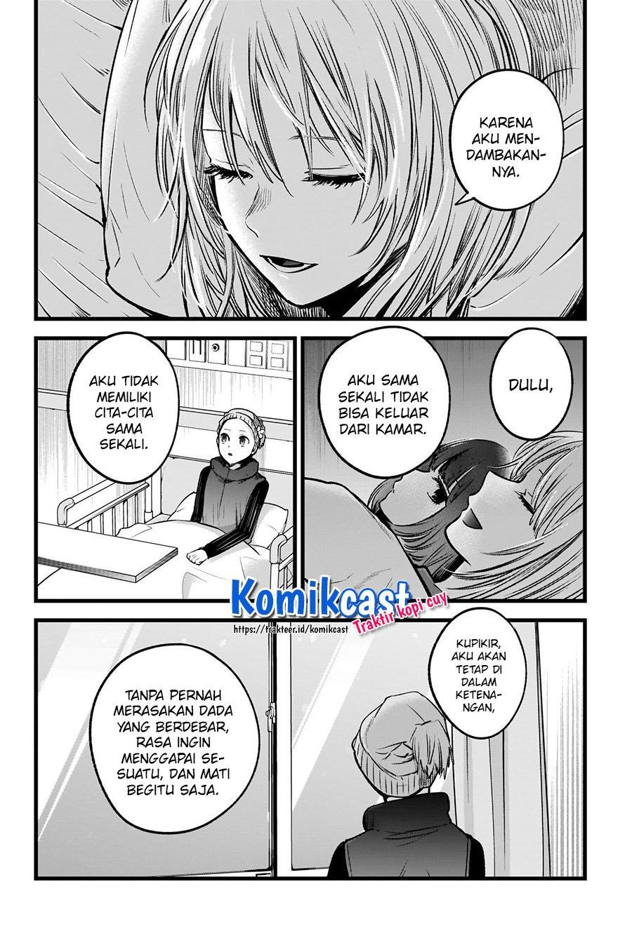Oshi no Ko Chap 36 - Next Chap 37