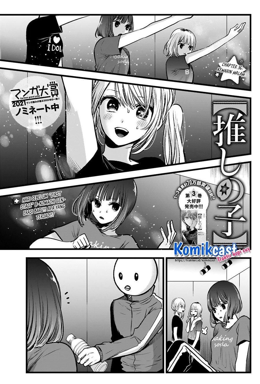 Oshi no Ko Chap 36 - Next Chap 37