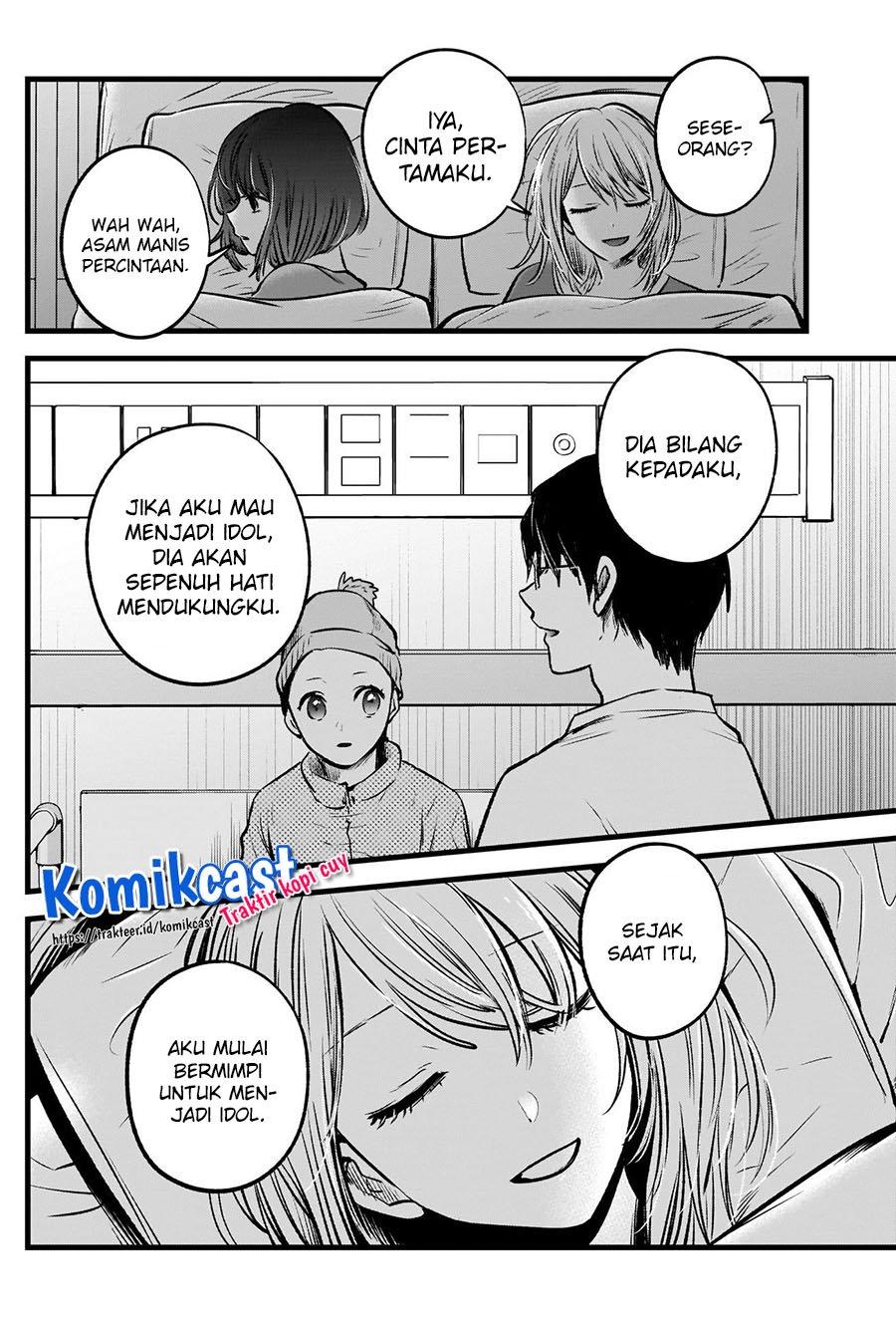 Oshi no Ko Chap 36 - Next Chap 37