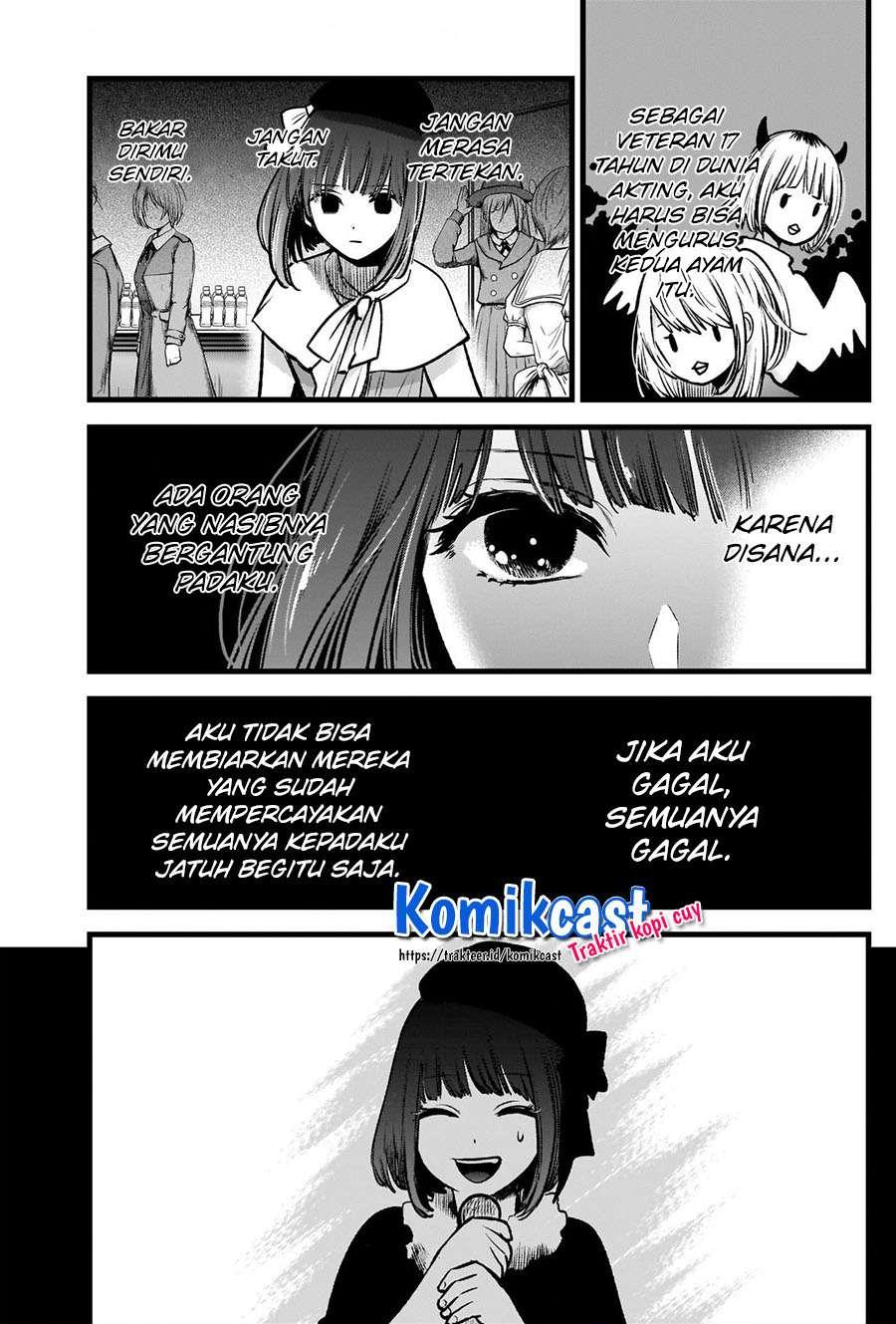 Oshi no Ko Chap 37 - Next Chap 38
