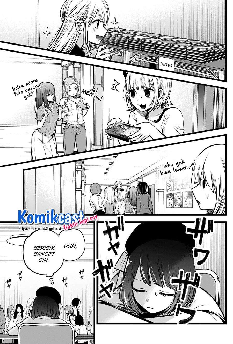 Oshi no Ko Chap 37 - Next Chap 38