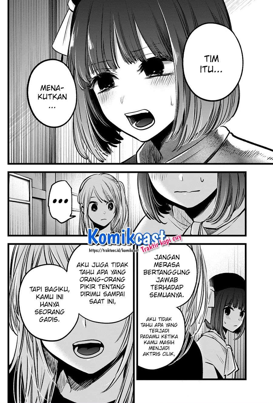 Oshi no Ko Chap 37 - Next Chap 38