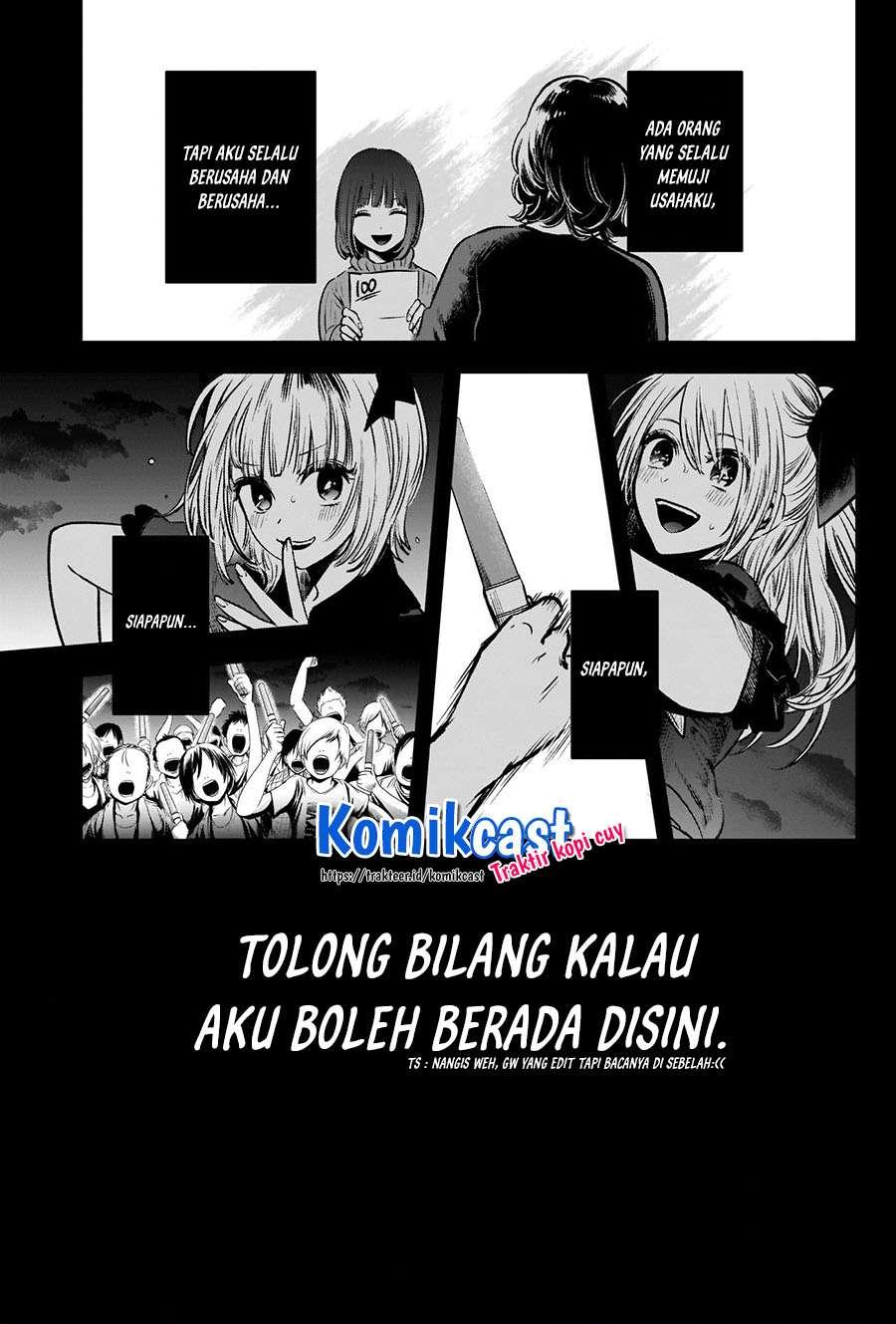 Oshi no Ko Chap 38 - Next Chap 39