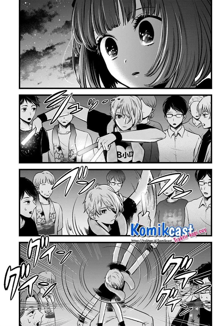 Oshi no Ko Chap 38 - Next Chap 39