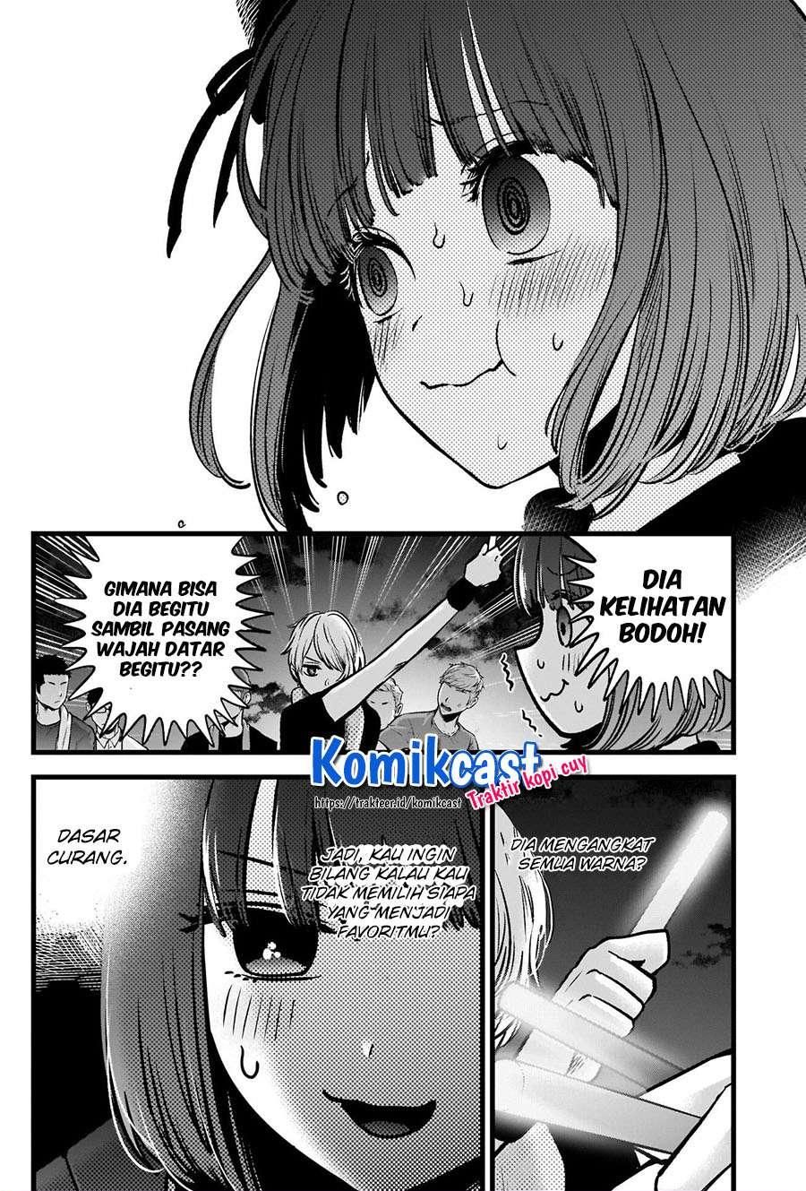 Oshi no Ko Chap 38 - Next Chap 39