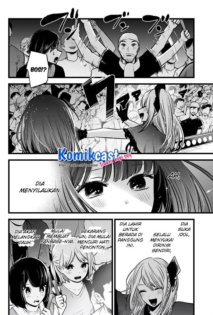 Oshi no Ko Chap 38 - Next Chap 39