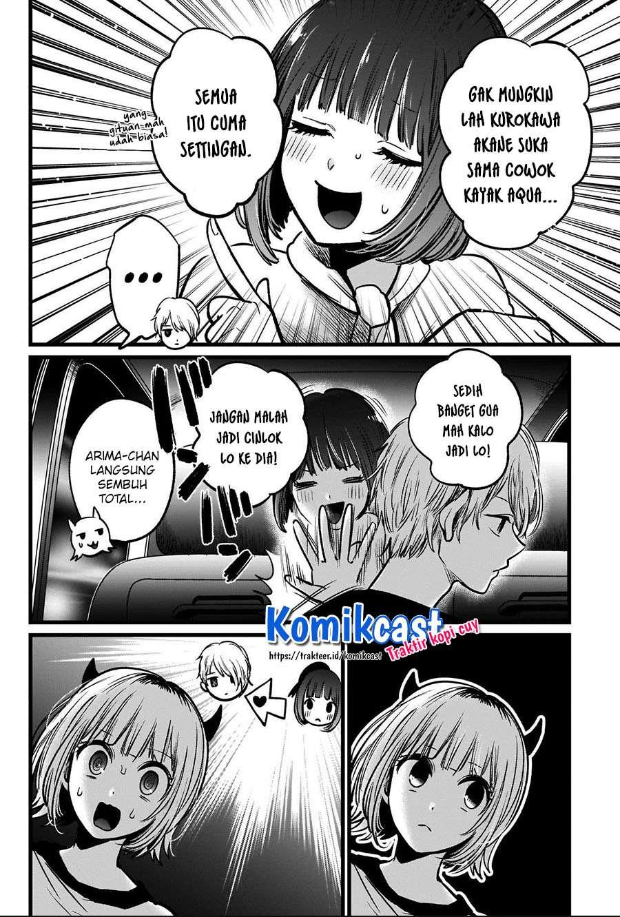 Oshi no Ko Chap 39 - Next Chap 40