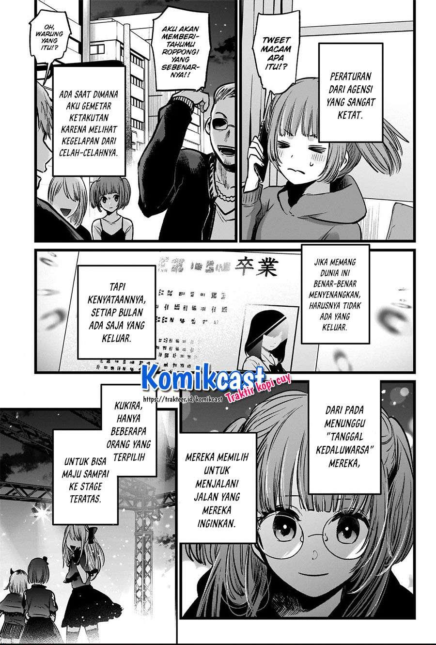 Oshi no Ko Chap 39 - Next Chap 40