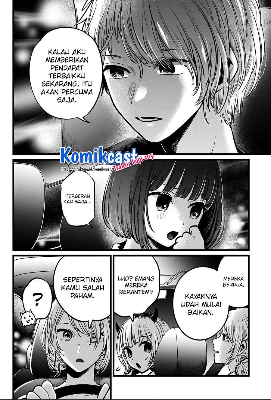 Oshi no Ko Chap 39 - Next Chap 40