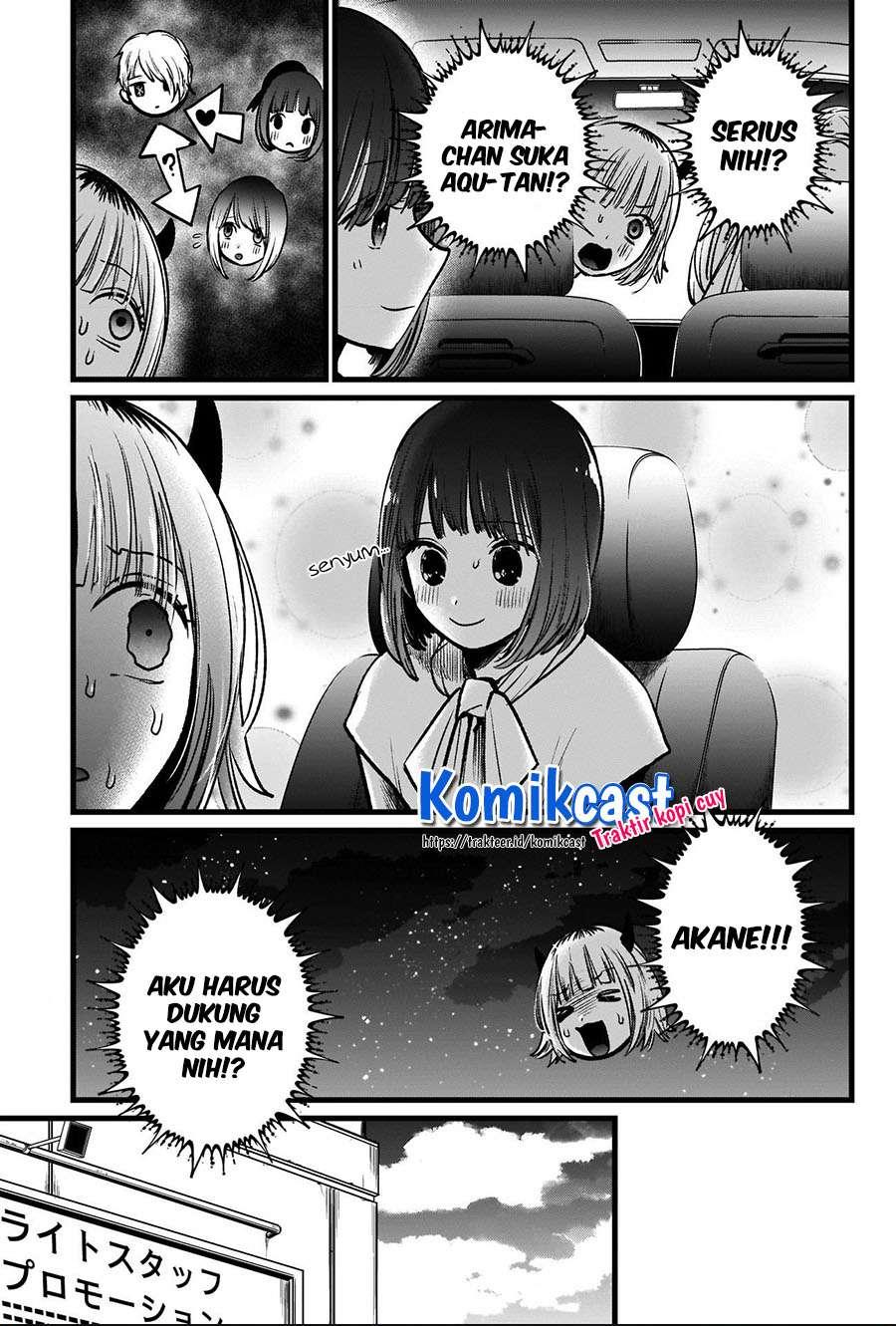 Oshi no Ko Chap 39 - Next Chap 40