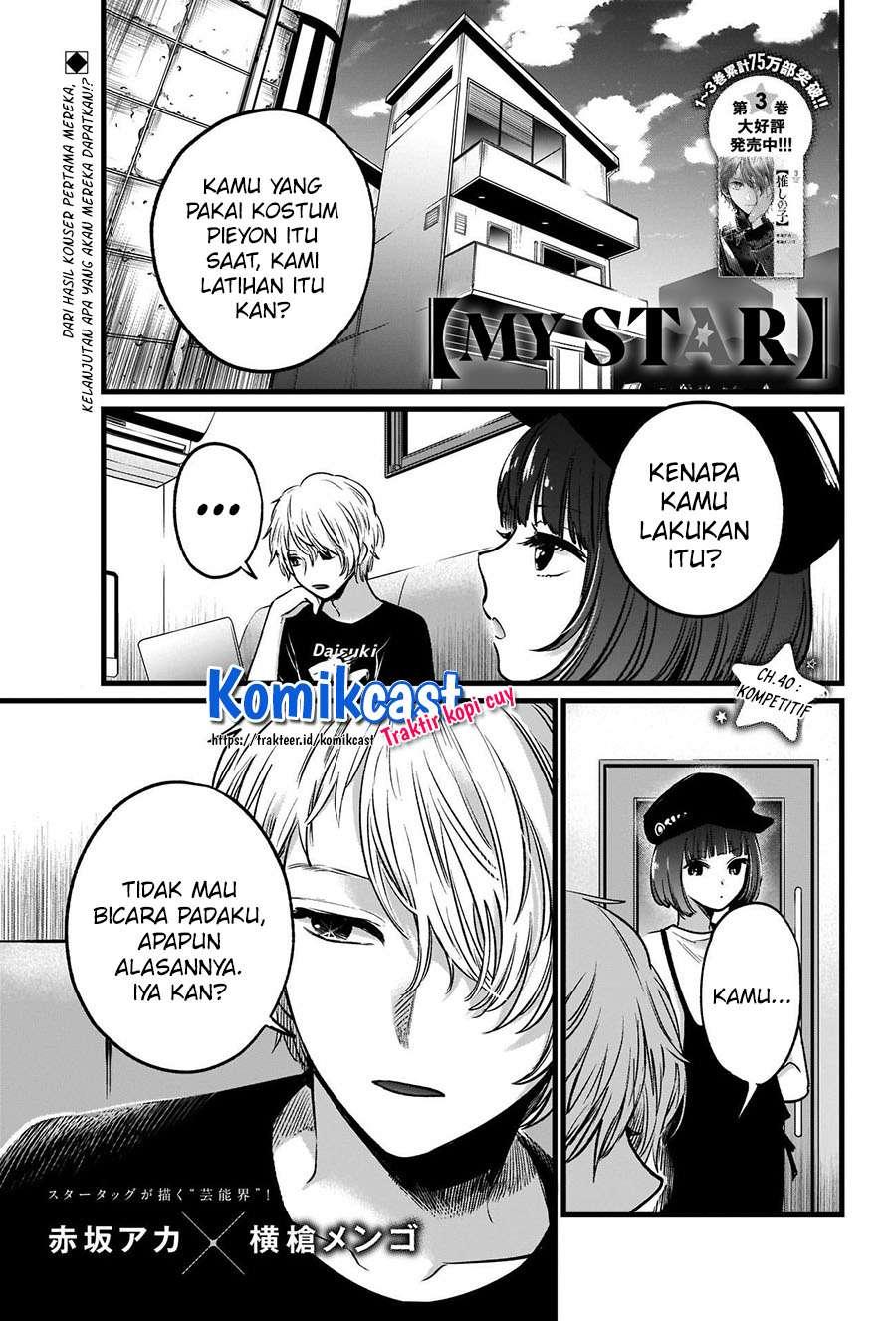 Oshi no Ko Chap 40 - Next Chap 41