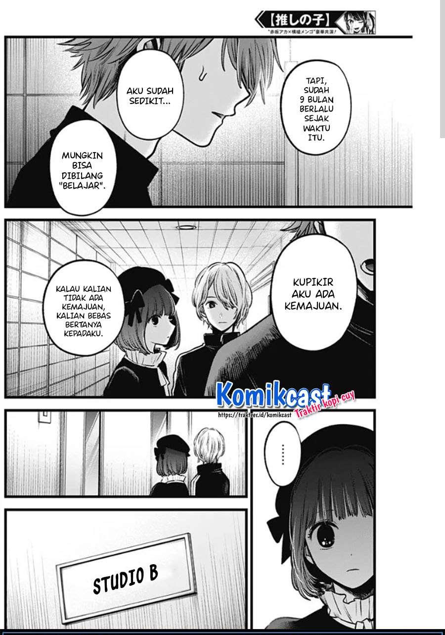 Oshi no Ko Chap 41 - Next Chap 42