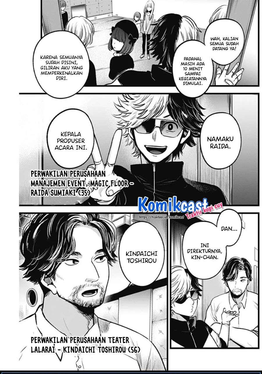 Oshi no Ko Chap 41 - Next Chap 42