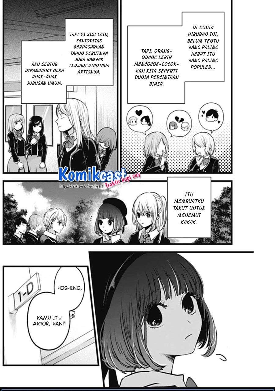 Oshi no Ko Chap 41 - Next Chap 42