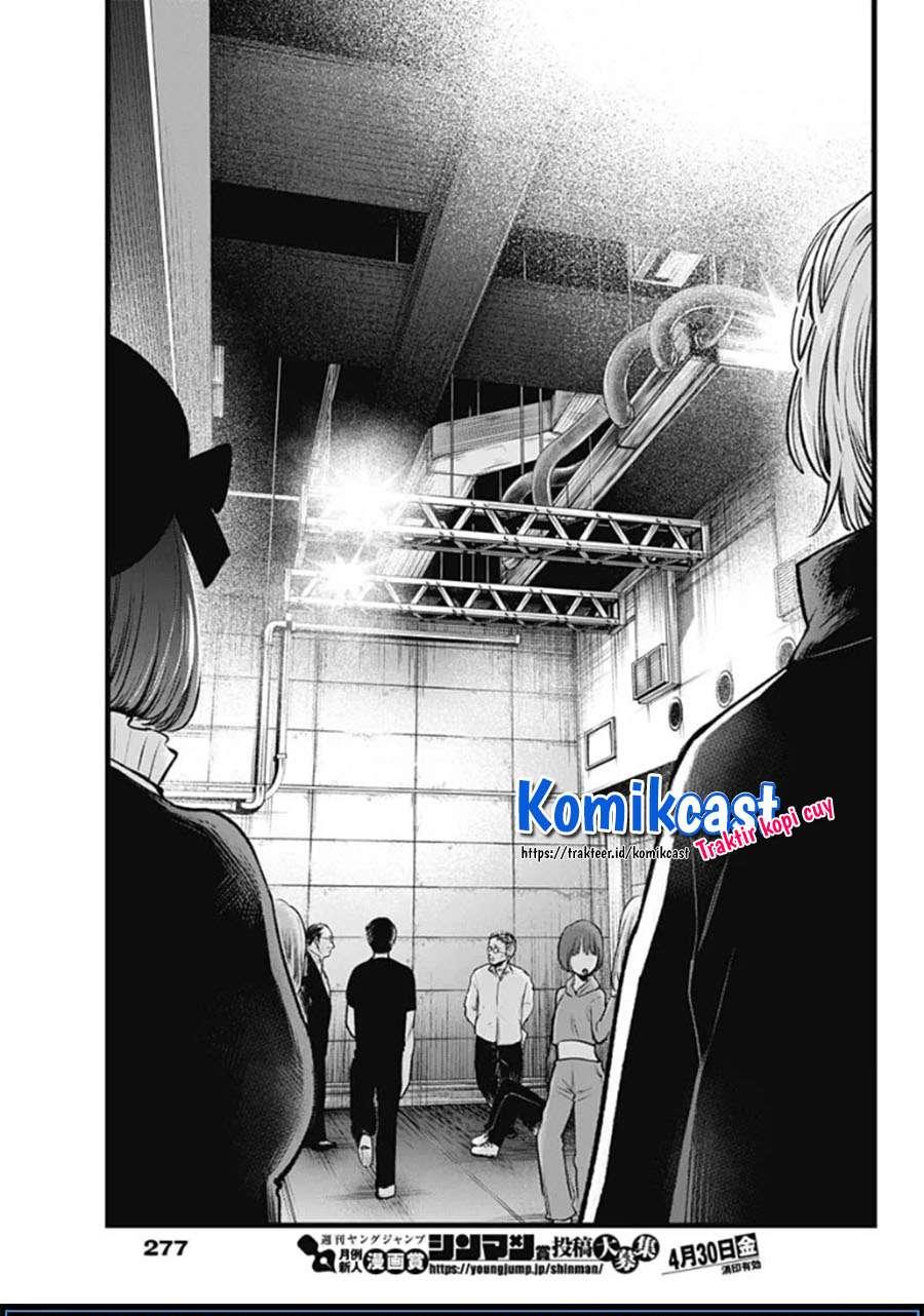 Oshi no Ko Chap 41 - Next Chap 42