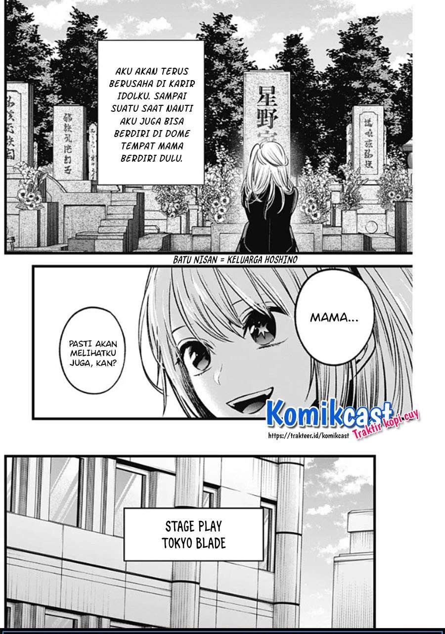 Oshi no Ko Chap 41 - Next Chap 42