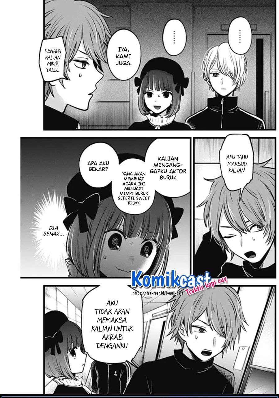 Oshi no Ko Chap 41 - Next Chap 42