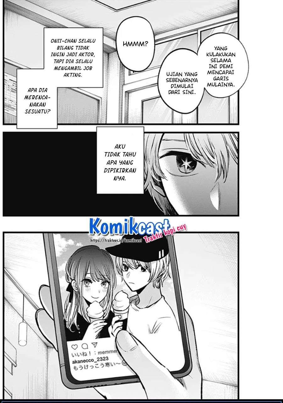 Oshi no Ko Chap 41 - Next Chap 42