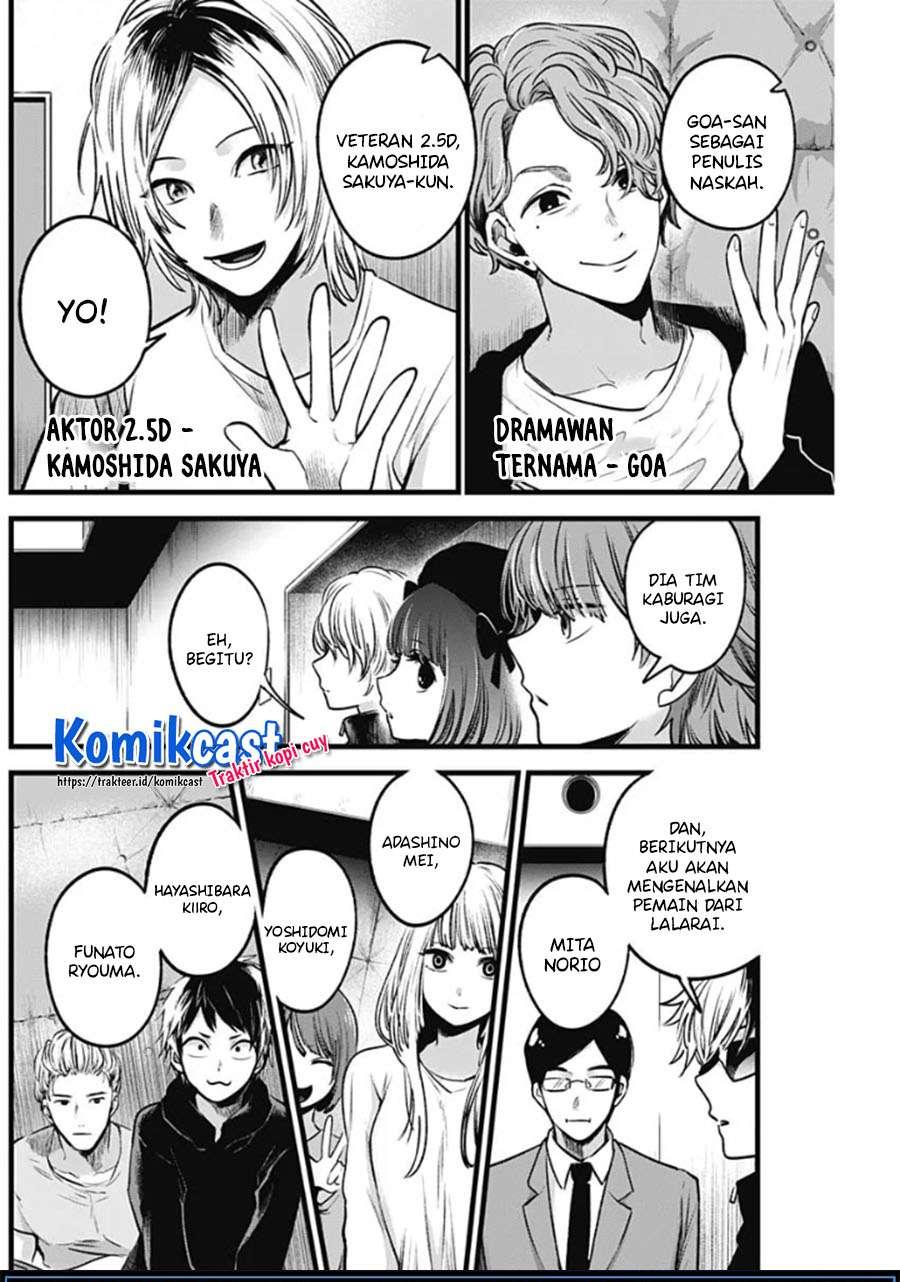 Oshi no Ko Chap 41 - Next Chap 42
