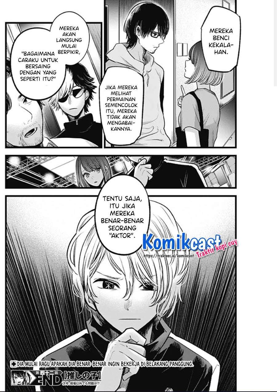 Oshi no Ko Chap 42 - Next Chap 43