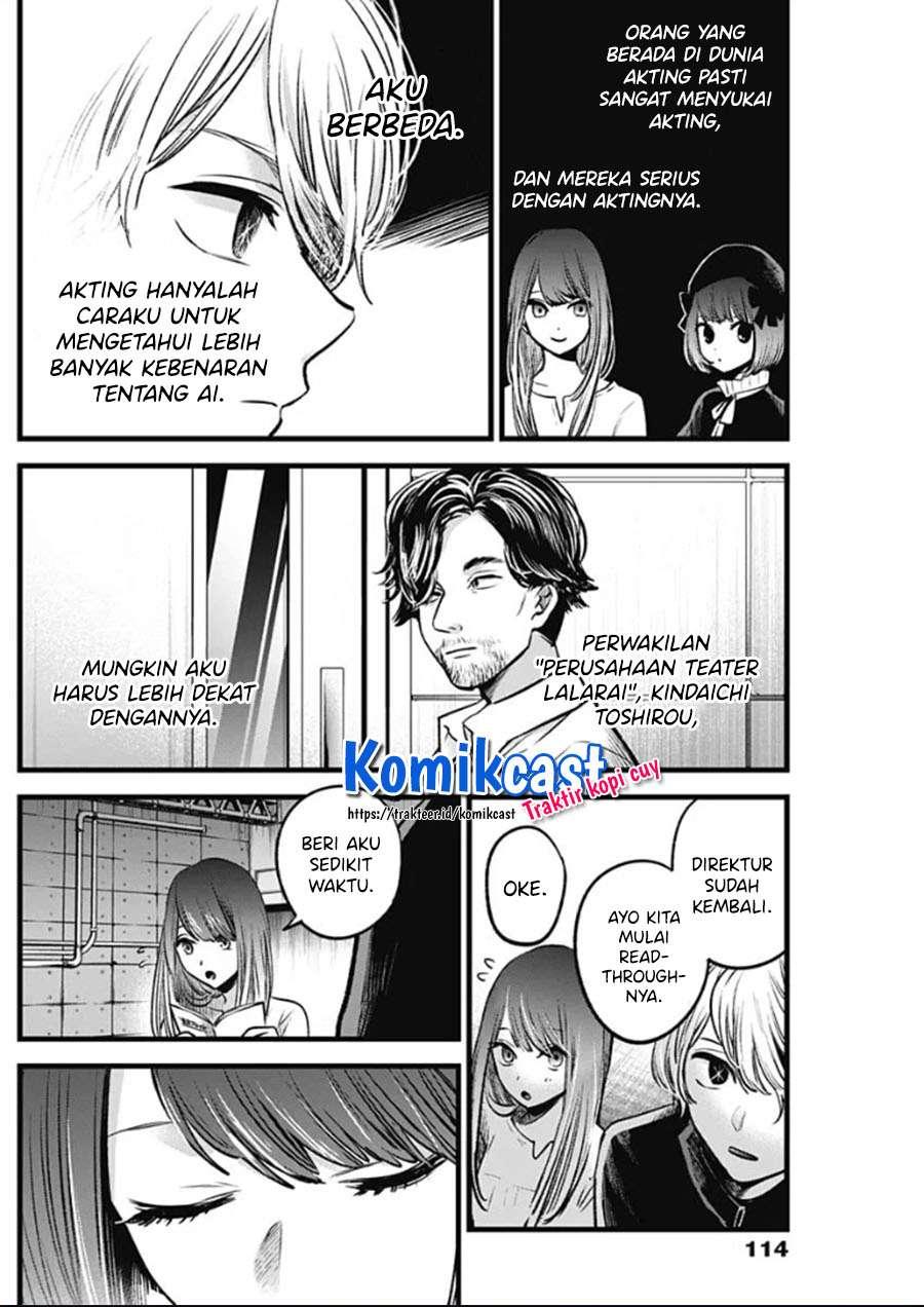 Oshi no Ko Chap 42 - Next Chap 43