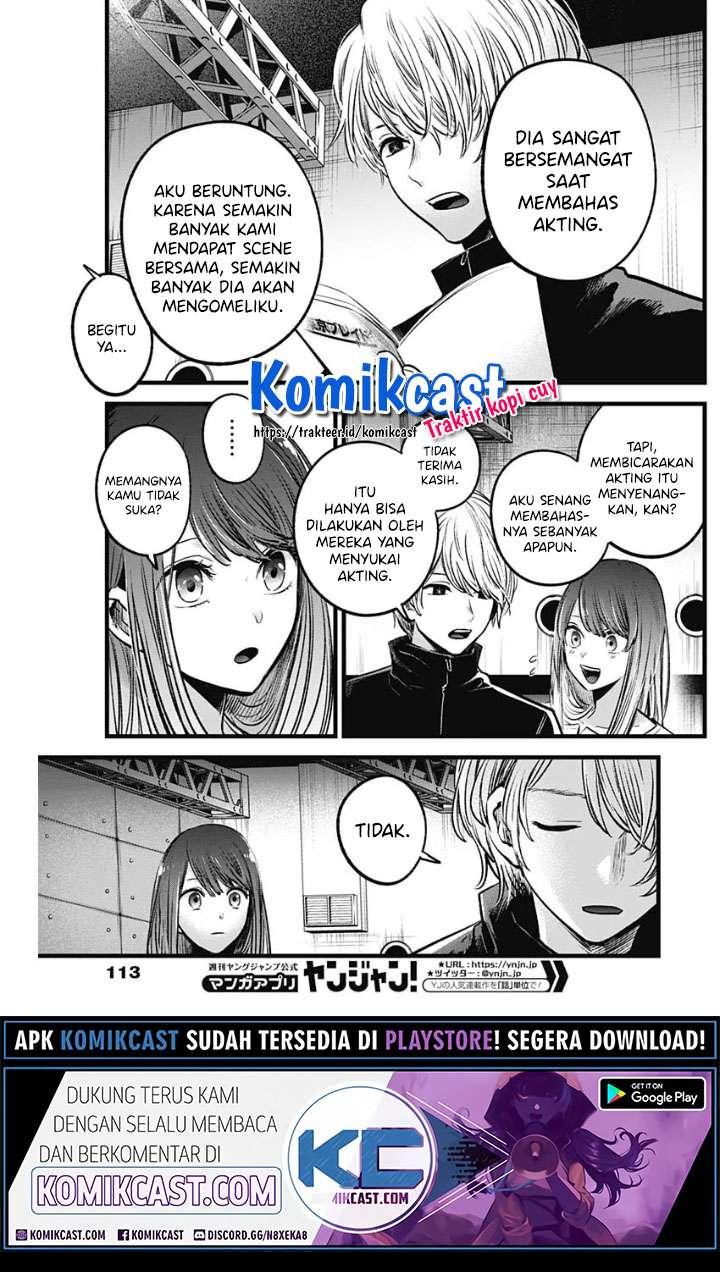 Oshi no Ko Chap 42 - Next Chap 43