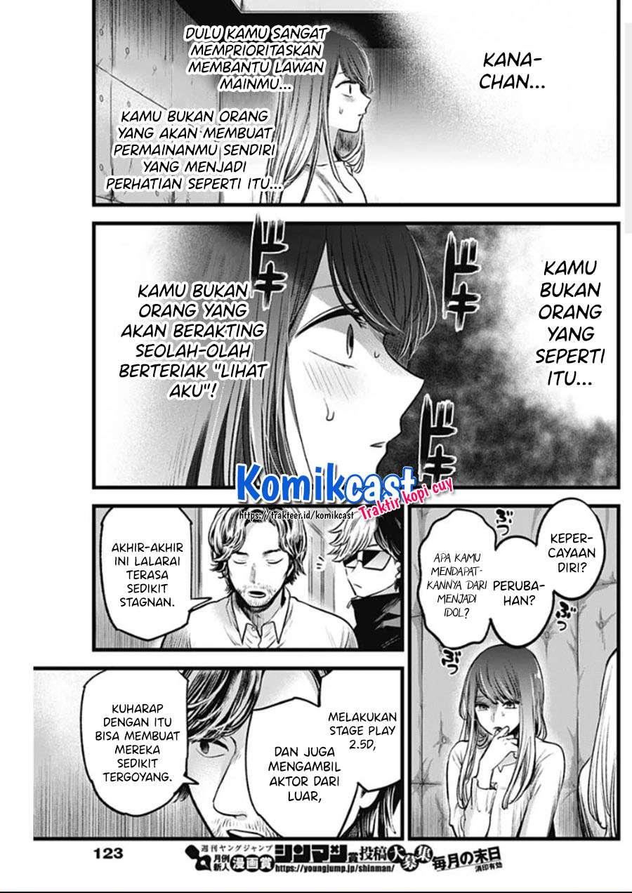 Oshi no Ko Chap 42 - Next Chap 43