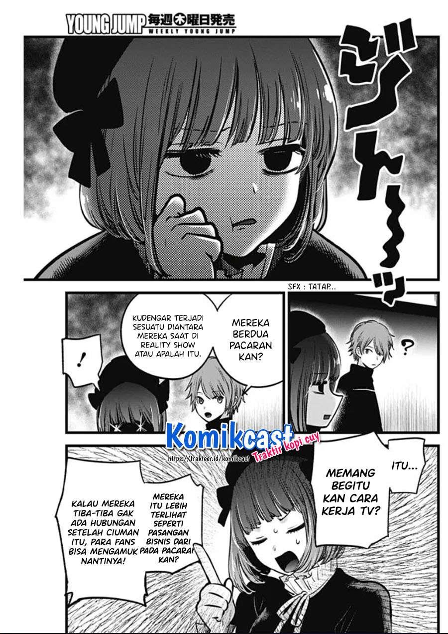 Oshi no Ko Chap 42 - Next Chap 43