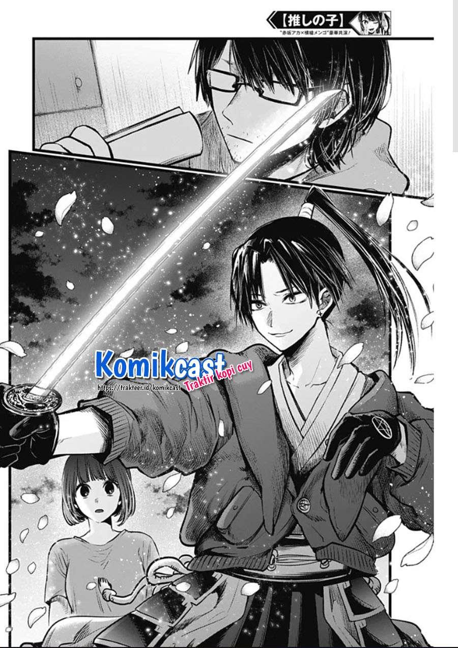Oshi no Ko Chap 42 - Next Chap 43