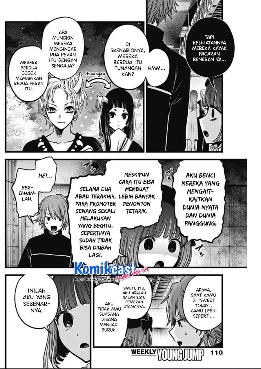 Oshi no Ko Chap 42 - Next Chap 43