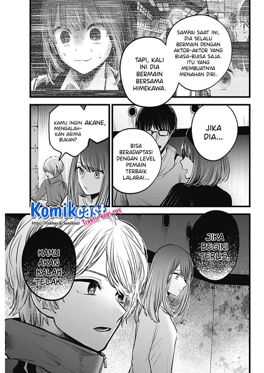 Oshi no Ko Chap 43 - Next Chap 44