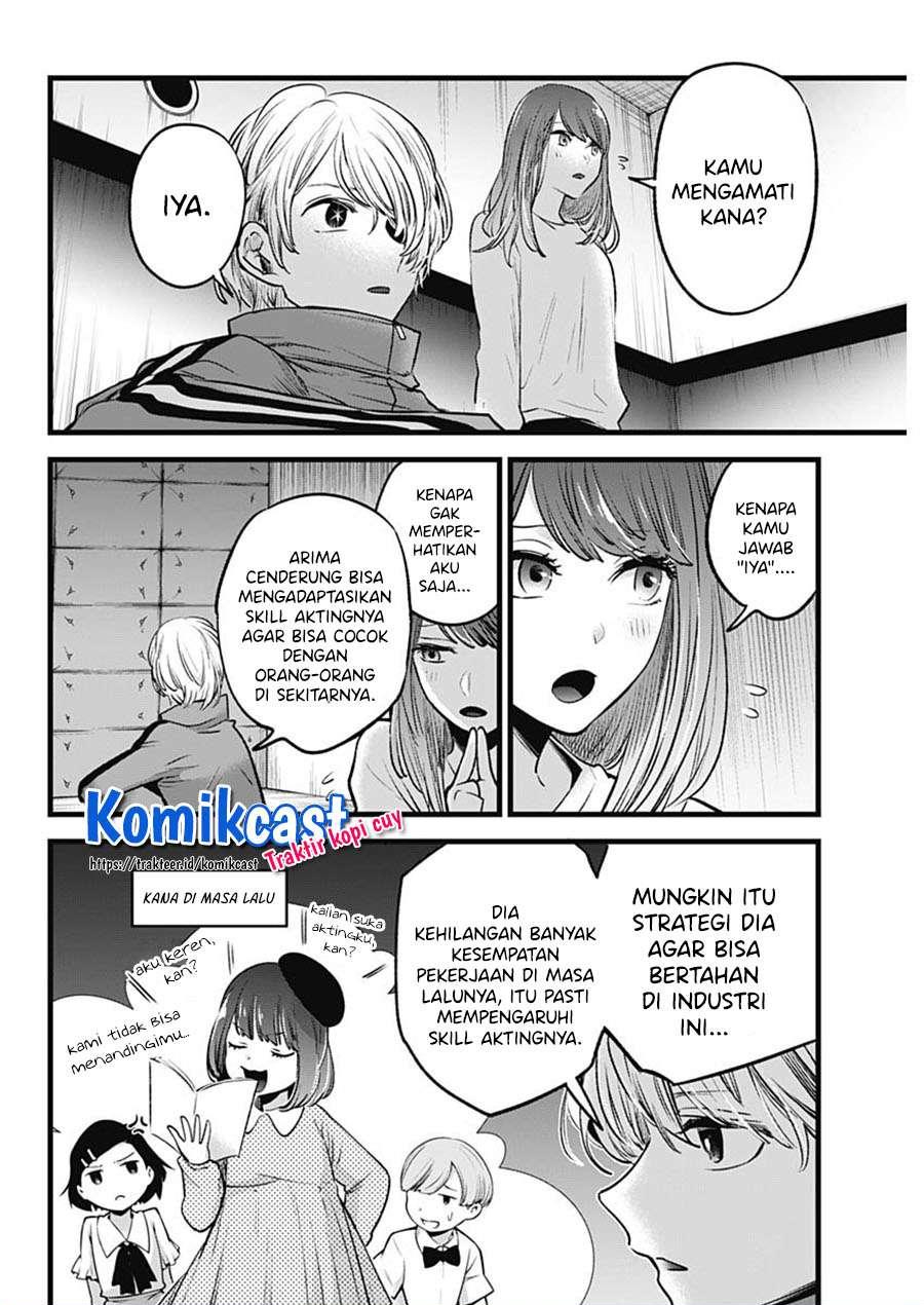 Oshi no Ko Chap 43 - Next Chap 44