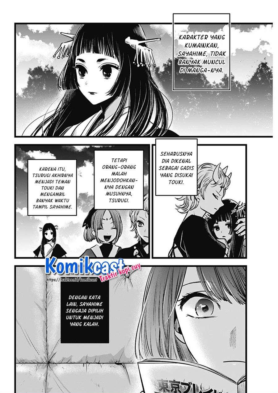 Oshi no Ko Chap 43 - Next Chap 44