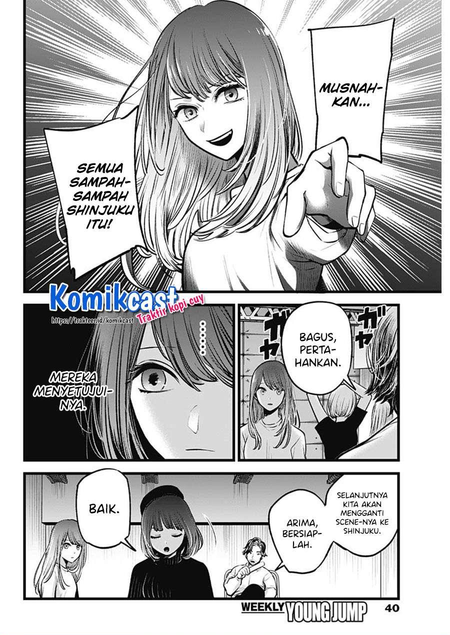 Oshi no Ko Chap 43 - Next Chap 44