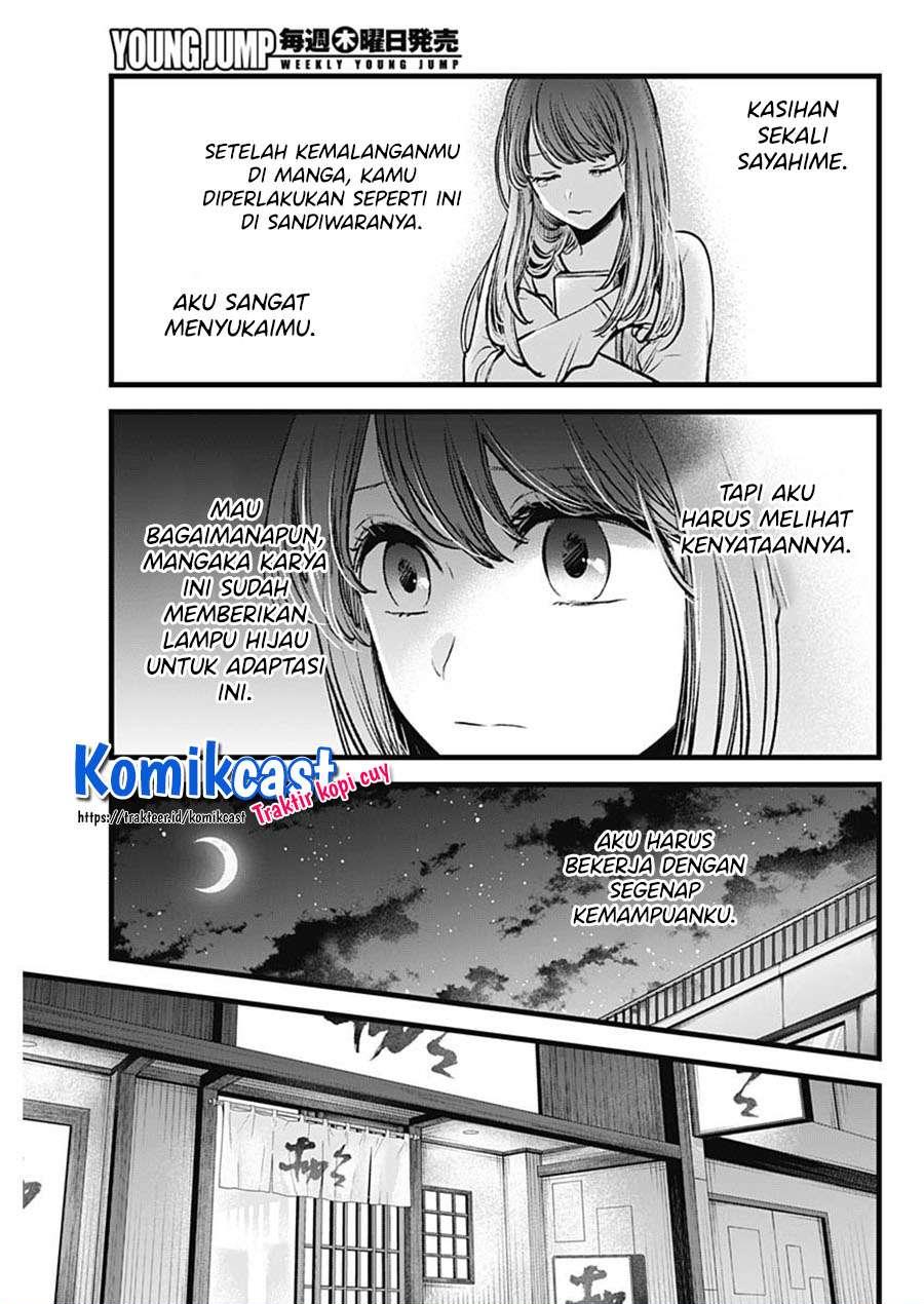 Oshi no Ko Chap 43 - Next Chap 44