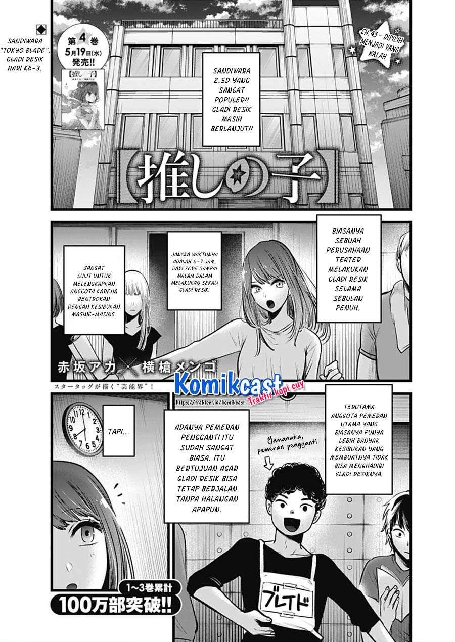 Oshi no Ko Chap 43 - Next Chap 44