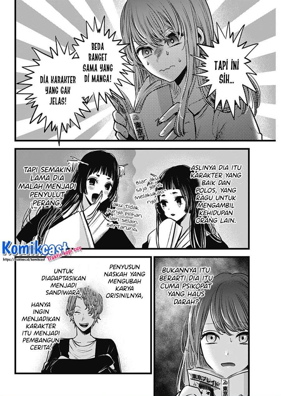 Oshi no Ko Chap 43 - Next Chap 44