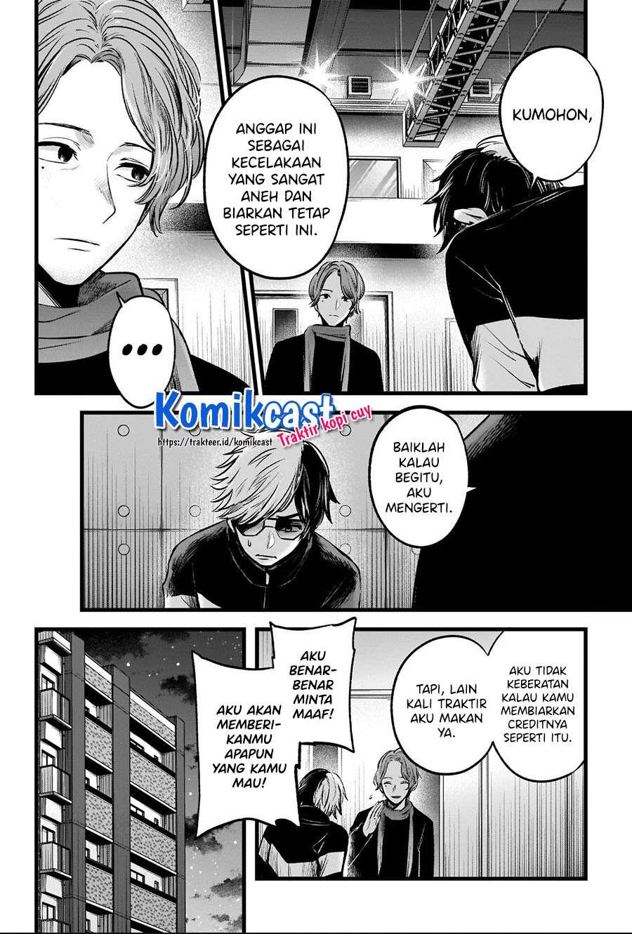 Oshi no Ko Chap 45 - Next Chap 46
