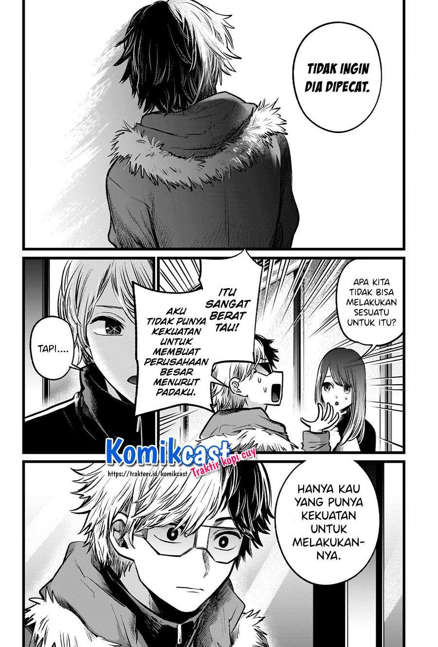 Oshi no Ko Chap 46 - Next Chap 47