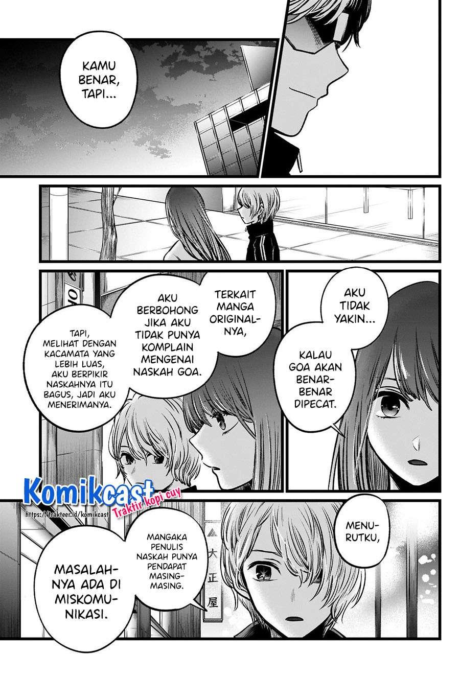 Oshi no Ko Chap 46 - Next Chap 47